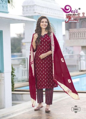 Devi Jannat Vol  2 Kurti Pant With Dupatta set wholesale catalogue   kurtis catalogs