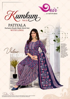 Devi Kum Kum Vol-22 Readymade Patiyala Suit Set with Inner wholesale catalogs