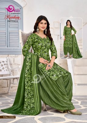 Devi Kum Kum Vol-22 Readymade Patiyala Suit Set with Inner readymade suit catalogs