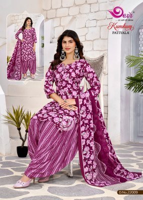 Devi Kum Kum Vol-22 Readymade Patiyala Suit Set with Inner readymade suit catalogs