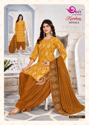 Devi Kum Kum Vol-22 Readymade Patiyala Suit Set with Inner readymade suit catalogs