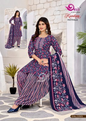 Devi Kum Kum Vol-22 Readymade Patiyala Suit Set with Inner readymade suit catalogs