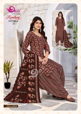 Devi Kum Kum Vol-22 Readymade Patiyala Suit Set with Inner readymade suit catalogs