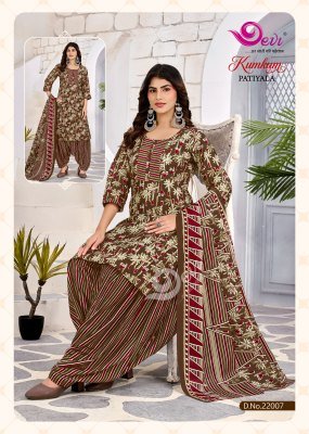 Devi Kum Kum Vol-22 Readymade Patiyala Suit Set with Inner readymade suit catalogs