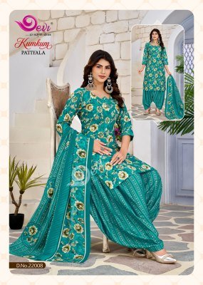 Devi Kum Kum Vol-22 Readymade Patiyala Suit Set with Inner readymade suit catalogs