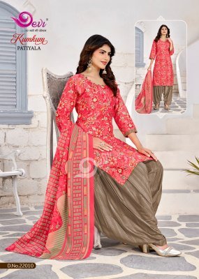 Devi Kum Kum Vol-22 Readymade Patiyala Suit Set with Inner readymade suit catalogs