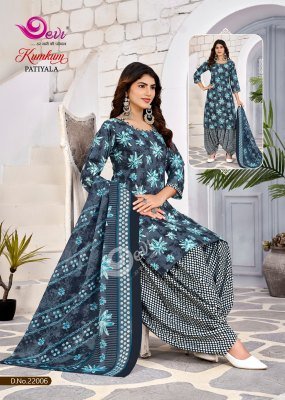 Devi Kum Kum Vol-22 Readymade Patiyala Suit Set with Inner readymade suit catalogs