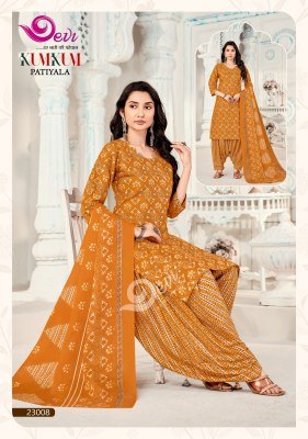 Devi Kum Kum Vol-23 Readymade Patiyala Suit 3-Piece Set with Inner salwar kameez catalogs