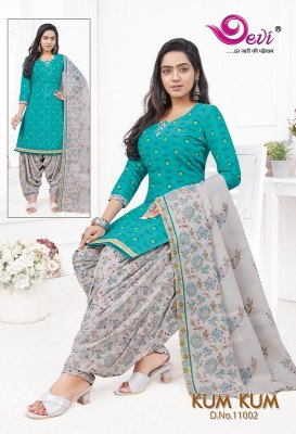 Devi Kumkum Vol 11 Readymade With Inner cotton printed catalogue at affordable rate Amavi