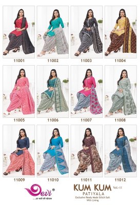 Devi Kumkum Vol 11 Readymade With Inner cotton printed catalogue at affordable rate readymade suit catalogs