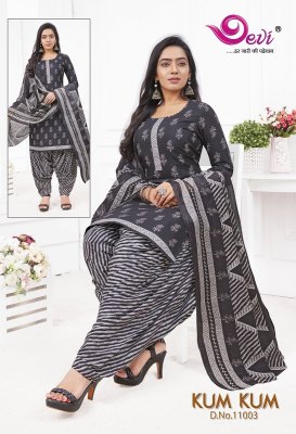 Devi Kumkum Vol 11 Readymade With Inner cotton printed catalogue at affordable rate readymade suit catalogs