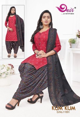Devi Kumkum Vol 11 Readymade With Inner cotton printed catalogue at affordable rate readymade suit catalogs