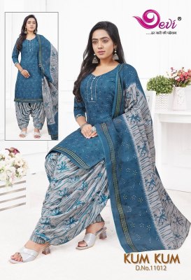Devi Kumkum Vol 11 Readymade With Inner cotton printed catalogue at affordable rate readymade suit catalogs