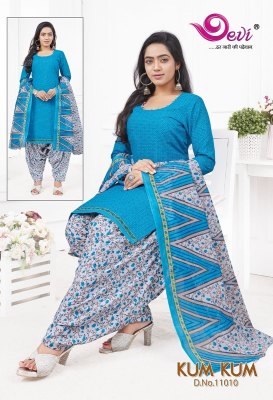 Devi Kumkum Vol 11 Readymade With Inner cotton printed catalogue at affordable rate readymade suit catalogs