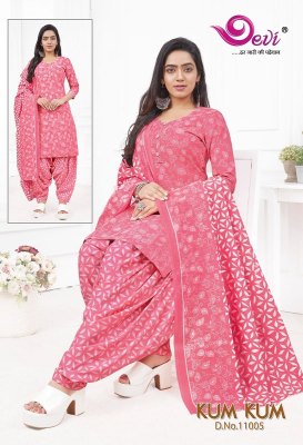 Devi Kumkum Vol 11 Readymade With Inner cotton printed catalogue at affordable rate readymade suit catalogs