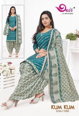 Devi Kumkum Vol 11 Readymade With Inner cotton printed catalogue at affordable rate readymade suit catalogs