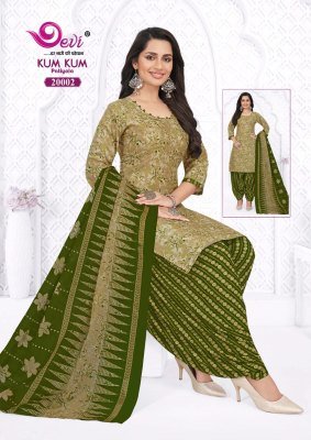Devi Kumkum Vol 20 Readymade Patiyala Suits With Lining 