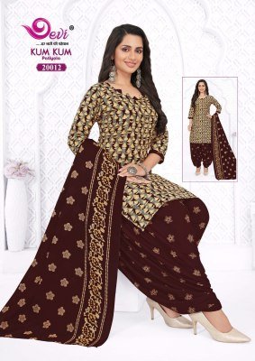 Devi Kumkum Vol 20 Readymade Patiyala Suits With Lining readymade suit catalogs