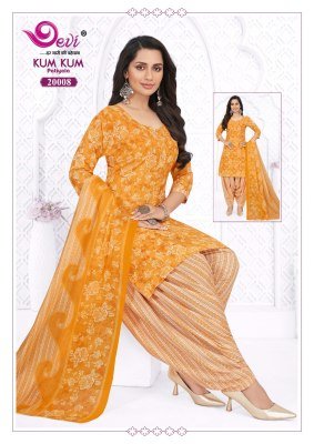 Devi Kumkum Vol 20 Readymade Patiyala Suits With Lining readymade suit catalogs