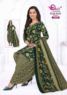 Devi Kumkum Vol 20 Readymade Patiyala Suits With Lining readymade suit catalogs