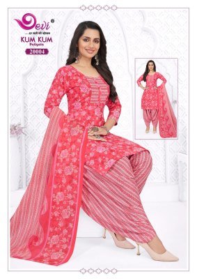 Devi Kumkum Vol 20 Readymade Patiyala Suits With Lining readymade suit catalogs