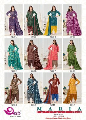 Devi Maria Vol-9 Indo Cotton Printed Suit Set with Lining & Dupatta readymade suit catalogs