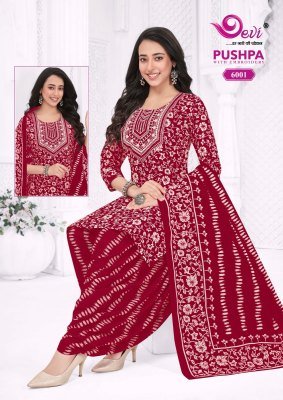 Devi Pushpa Vol. 6 Heavy Indo Cotton Printed Kurti Pant with Dupatta Set readymade suit catalogs