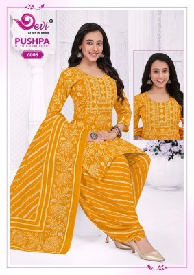 Devi Pushpa Vol. 6 Heavy Indo Cotton Printed Kurti Pant with Dupatta Set readymade suit catalogs