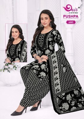 Devi Pushpa Vol. 6 Heavy Indo Cotton Printed Kurti Pant with Dupatta Set readymade suit catalogs