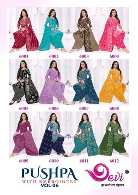 Devi Pushpa Vol. 6 Heavy Indo Cotton Printed Kurti Pant with Dupatta Set readymade suit catalogs