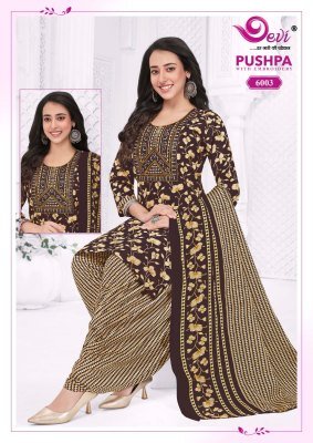 Devi Pushpa Vol. 6 Heavy Indo Cotton Printed Kurti Pant with Dupatta Set readymade suit catalogs