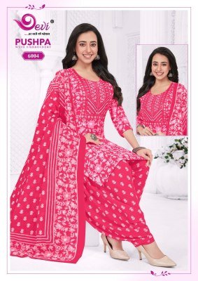Devi Pushpa Vol. 6 Heavy Indo Cotton Printed Kurti Pant with Dupatta Set readymade suit catalogs