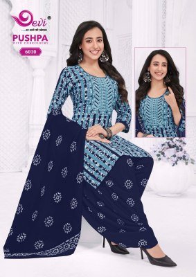 Devi Pushpa Vol. 6 Heavy Indo Cotton Printed Kurti Pant with Dupatta Set readymade suit catalogs