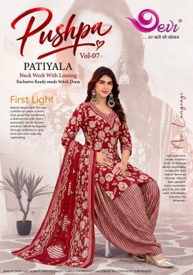 Devi Pushpa Vol-7 Readymade Cotton Patiyala Suit with Lining wholesale catalogs