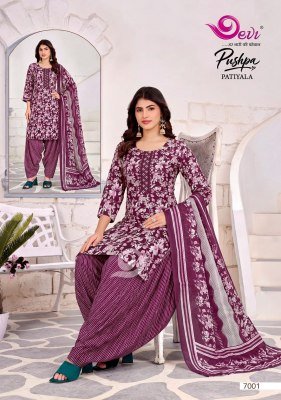 Devi Pushpa Vol-7 Readymade Cotton Patiyala Suit with Lining readymade suit catalogs
