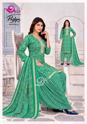 Devi Pushpa Vol-7 Readymade Cotton Patiyala Suit with Lining readymade suit catalogs