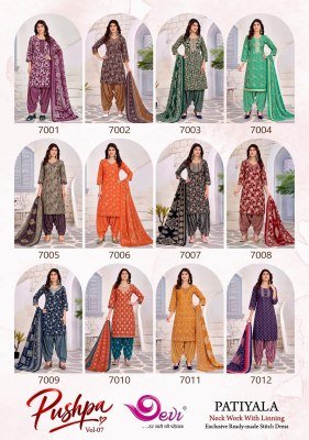 Devi Pushpa Vol-7 Readymade Cotton Patiyala Suit with Lining readymade suit catalogs