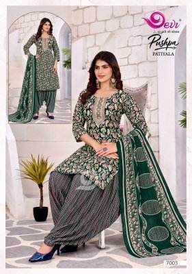 Devi Pushpa Vol-7 Readymade Cotton Patiyala Suit with Lining readymade suit catalogs