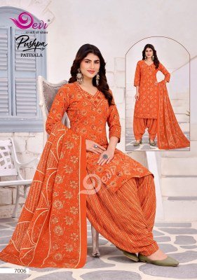 Devi Pushpa Vol-7 Readymade Cotton Patiyala Suit with Lining readymade suit catalogs