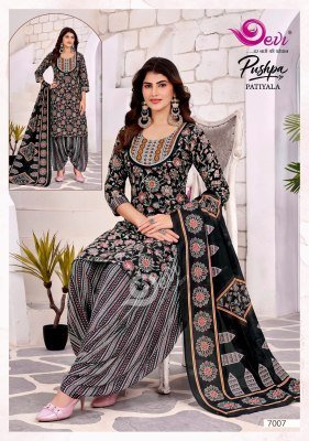 Devi Pushpa Vol-7 Readymade Cotton Patiyala Suit with Lining readymade suit catalogs