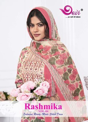 Devi Rashmika Vol 4 Kurti Pant Dupatta Set  Pure Cotton Printed with Lining And Embroidery Neck Patch Wholesale  kurtis catalogs