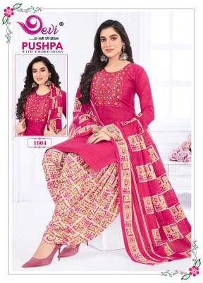 Devi present Pushpa Vol 1 fancy exclusive cotton printed readymade salwar suit catalogue at affordable rate readymade suit catalogs