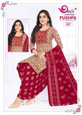 Devi present Pushpa Vol 1 fancy exclusive cotton printed readymade salwar suit catalogue at affordable rate readymade suit catalogs