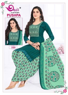 Devi present Pushpa Vol 1 fancy exclusive cotton printed readymade salwar suit catalogue at affordable rate readymade suit catalogs