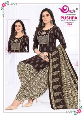 Devi present Pushpa Vol 1 fancy exclusive cotton printed readymade salwar suit catalogue at affordable rate readymade suit catalogs