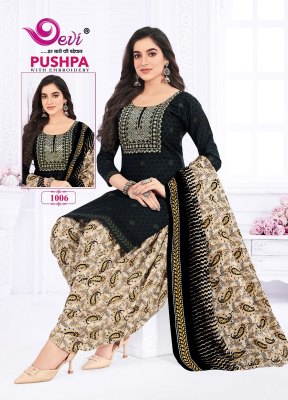 Devi present Pushpa Vol 1 fancy exclusive cotton printed readymade salwar suit catalogue at affordable rate readymade suit catalogs