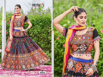 Devli Dholida Vol 2 Designer Party Wear New Navratri Chaniya Choli Collection kurtis catalogs