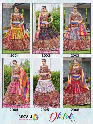 Devli Dholida Vol 2 Designer Party Wear New Navratri Chaniya Choli Collection kurtis catalogs