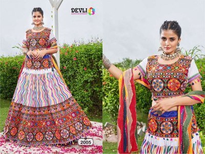 Devli Dholida Vol 2 Designer Party Wear New Navratri Chaniya Choli Collection kurtis catalogs