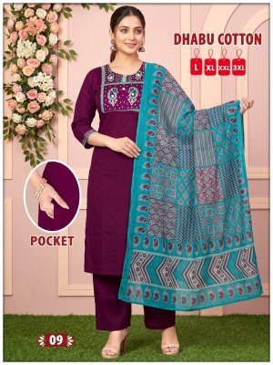 Dhabu Cotton 3-Piece Ajrakh Print Kurti Pant Cotton Dupatta Set 
